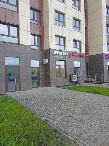 Олимпия