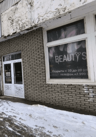 Milli BeautyStudio
