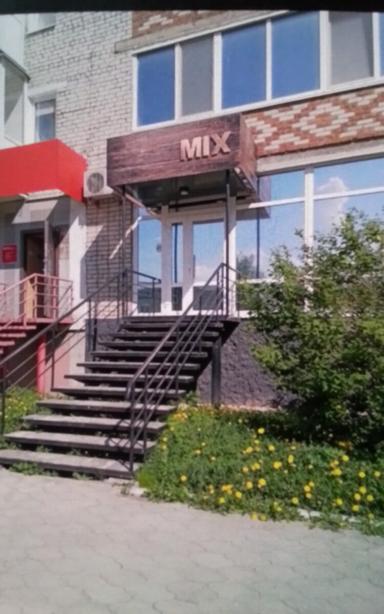 Микс