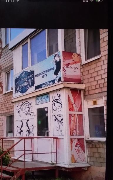 ЧМ Ванеева Марина
