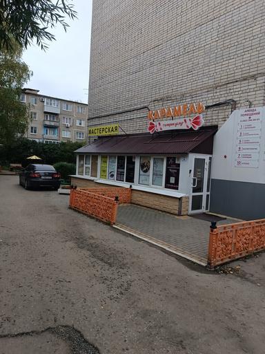 Черри, салон-парикмахерская