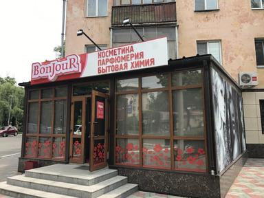 Бонжур