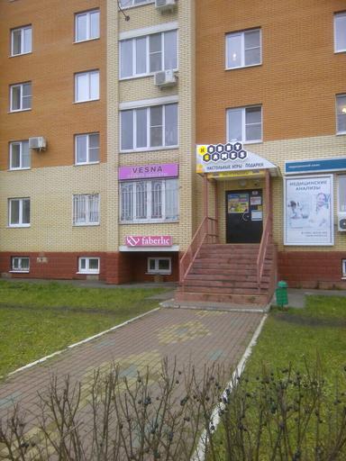 Алина «Мир парикмахера»
