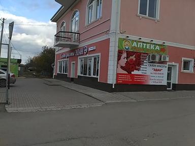 ЭдАн