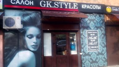 GK Style