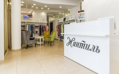Жантиль
