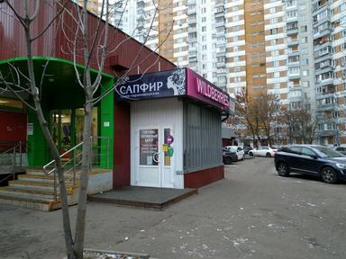 Сапфир ИП Чернова