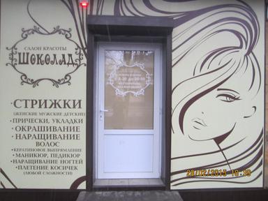 ЧМ Егоренко Вероника