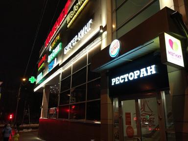 ТОЧКА КРАСОТЫ