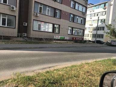 Красотка