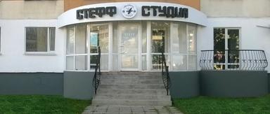 Стефф Студия