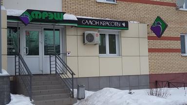 Фреш
