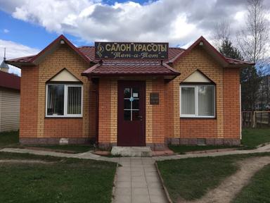 Бутримова О.И
