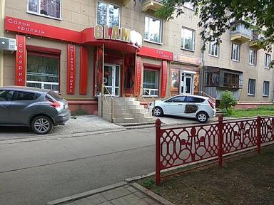 Гламур