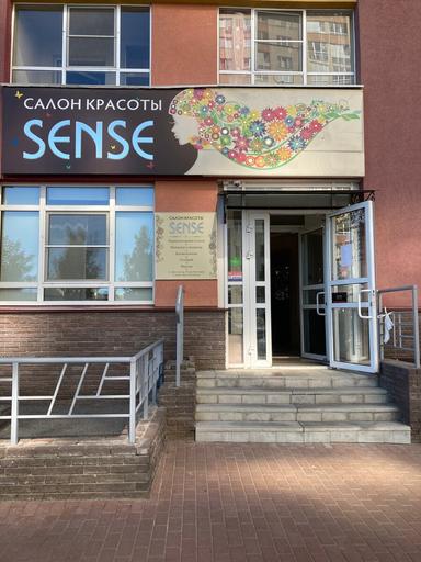 Sense