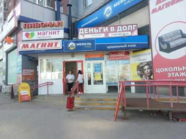 БАЗА профессиональной косметики