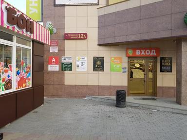 Бьюти фабрика