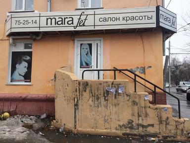 Марафет