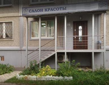 Данилия