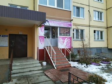 Ангель