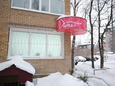ЧМ Кирсанова Эльза Харисовна