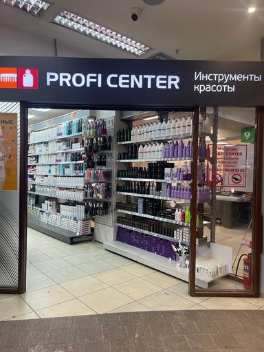 Profi Center