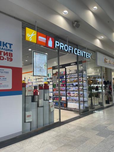 Profi Center