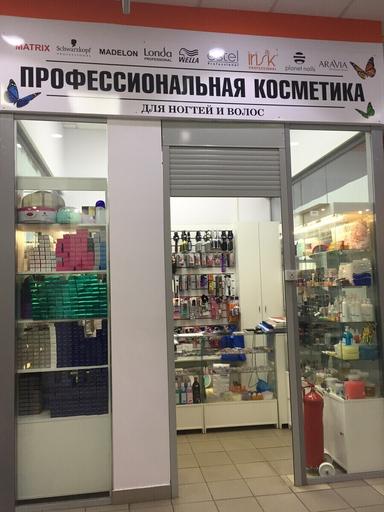 Мушегян, маг 3