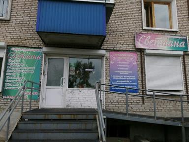 ЧМ Мытыпова Регина Владимировна
