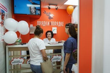 ПРЯДКИ В ПОРЯДКЕ