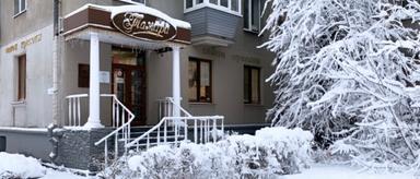 Тамара