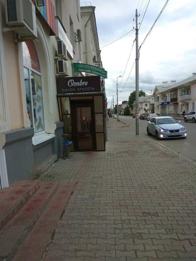 Афродита