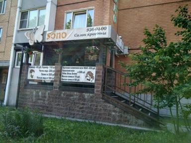 SONO
