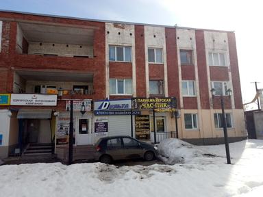 Ангел