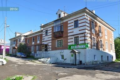 Багира