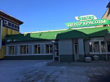 Акварель