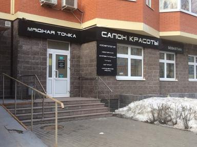 Офели