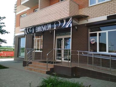 Евросалон