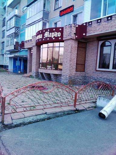 Королева Марго