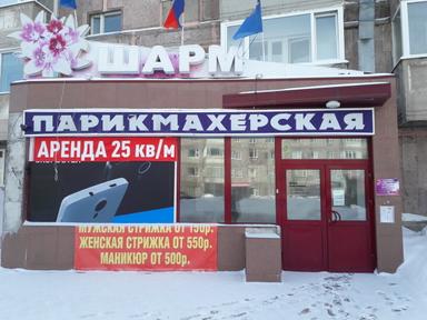 ЧМ Годжаева Аделя