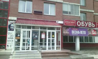 Юника