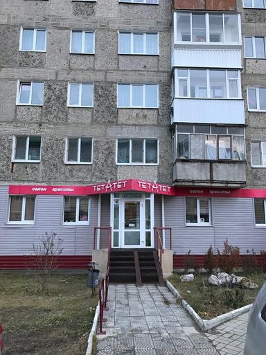 Рушана