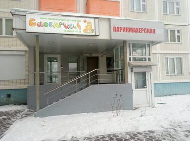 Суняева Лилия