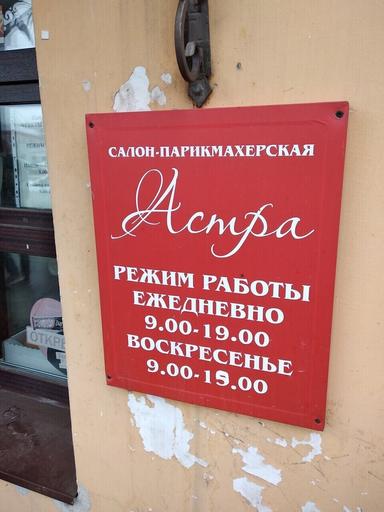 ЧМ Покалина Яна Александровна