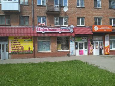Шинкевич Н В