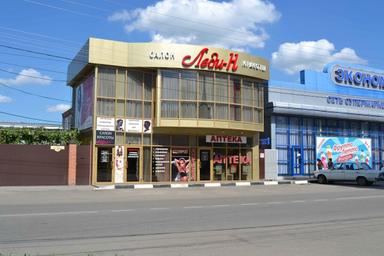 Профи