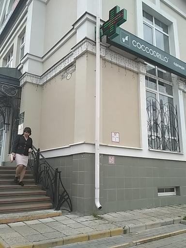Айрин (ЧМ в салоне)