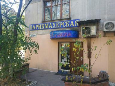 АССОЛЬ