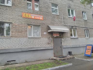 Броско