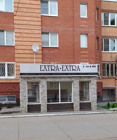 Экстра-экстра